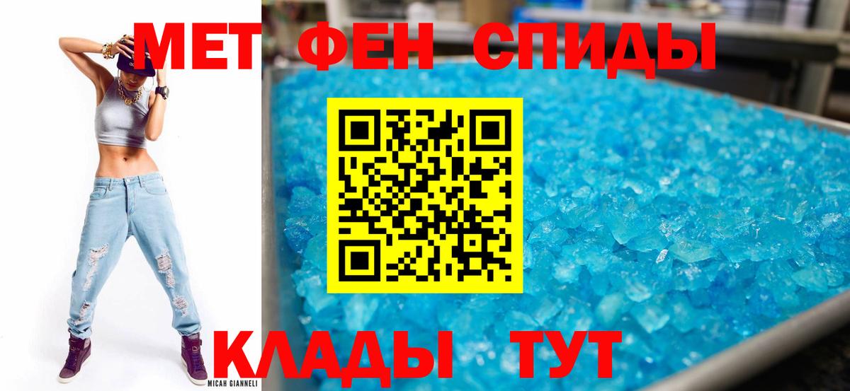 Амфетамин 97% Каменск-Уральский
