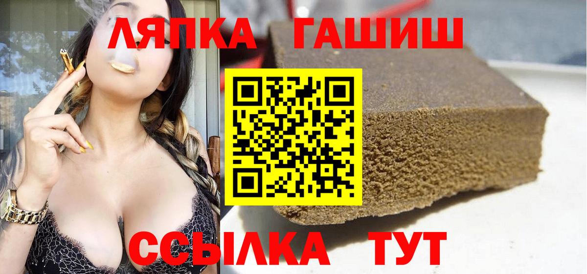 Гашиш ice o lator  ГАШИШ ice o lator  Каменск-Уральский  Вход с VPN 