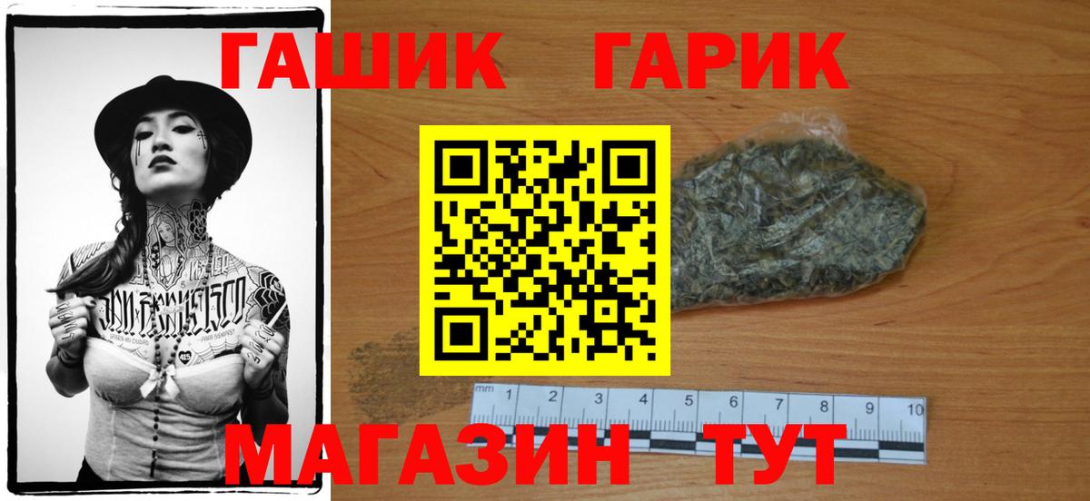 ГЕРОИН Каменск-Уральский