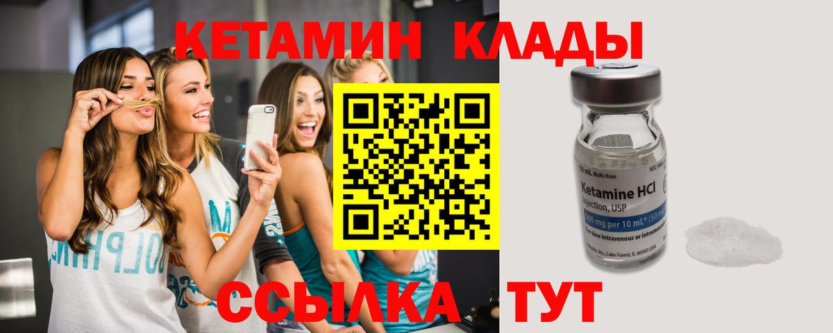 мега рабочий сайт  Вход с VPN  Каменск-Уральский  даркнет официальный сайт  Кетамин VHQ 