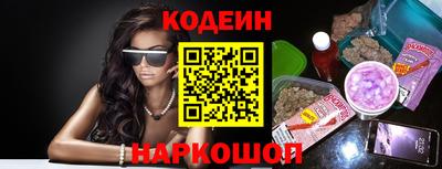 кокаин перу Кулебаки