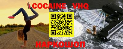 прущие крисы Кунгур