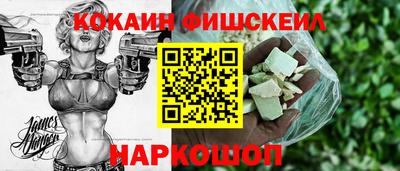 кокаин перу Кулебаки