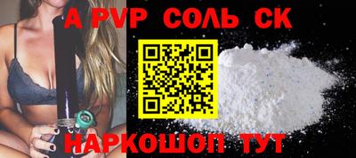 кокаин перу Кулебаки