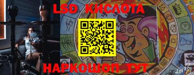 кокаин перу Кулебаки