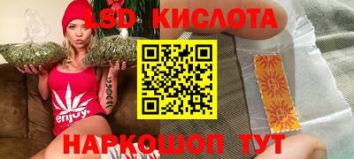 марки lsd Кумертау