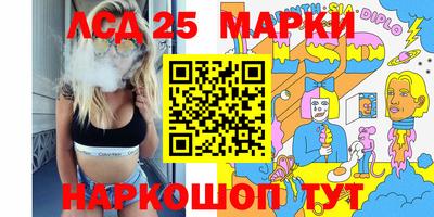 марки lsd Кумертау