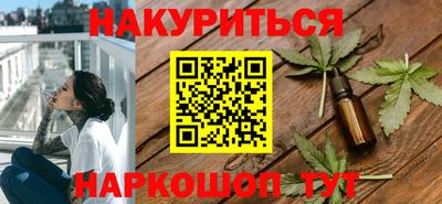 прущие крисы Кунгур