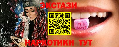 прущие крисы Кунгур