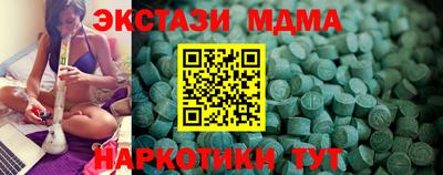 кокаин перу Кулебаки