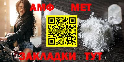 прущие крисы Кунгур