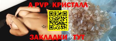 прущие крисы Кунгур