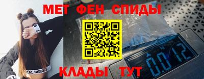 прущие крисы Кунгур