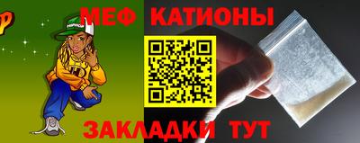 прущие крисы Кунгур