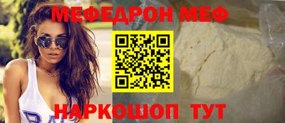 прущие крисы Кунгур