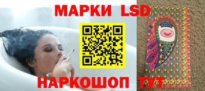 марки lsd Кумертау