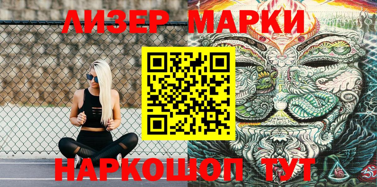 Марки NBOMe  Марки NBOMe 1,5мг  купить   Каменск-Уральский  Вход с VPN 