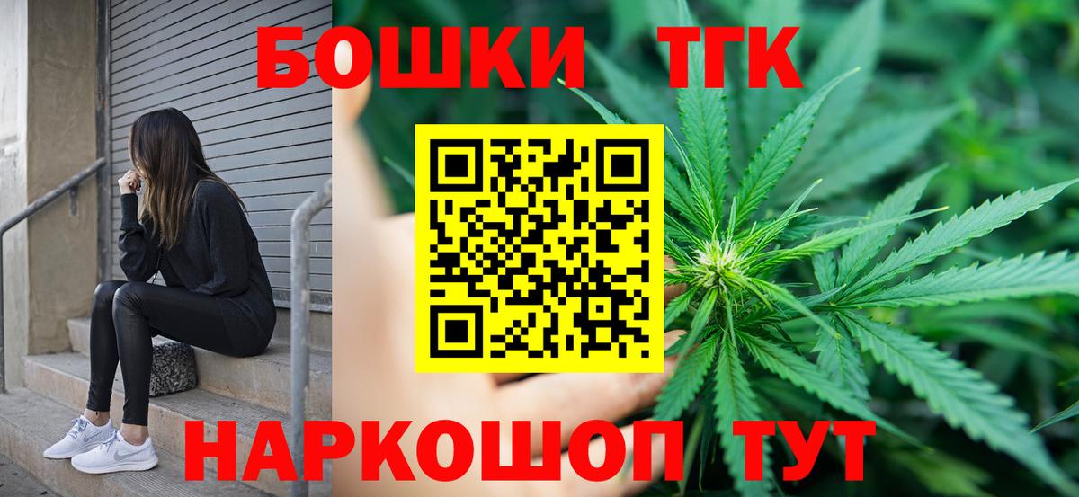Гашиш  Вход с VPN  Каменск-Уральский  Мефедрон кристаллы  ТГК  Каннабис  МДМА  COCAIN 