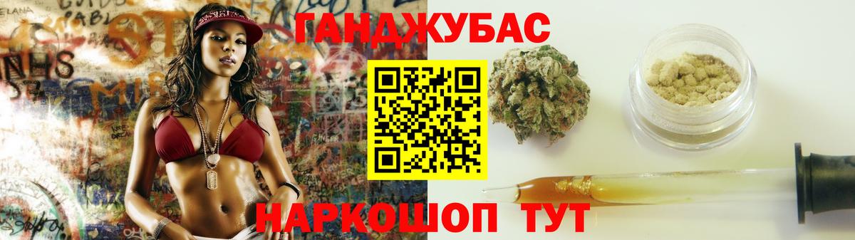 Бошки Шишки семена Каменск-Уральский